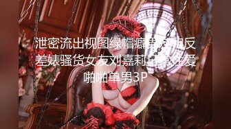 ID5225 樱樱 自慰婚戒掉阴道 粗屌挚友来相助 爱豆传媒