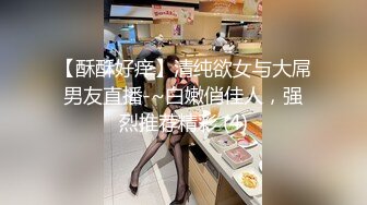 漂亮大奶女友上位骑乘全自动被无套输出白浆四溢