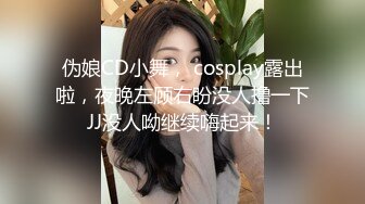 【新片速遞】  《硬核㊙️重磅万人☛求购》真枪实弹折磨女奴OnlyFans推特大神6个性奴之一萝莉嫩妹loli超强调教道具高潮喷水