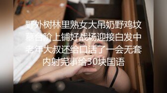 父母不在家,妹子闺房可爱床铺上啪啪,小穴无毛干干净净,爆插壹番,抽出射嘴里,还问好吃吗