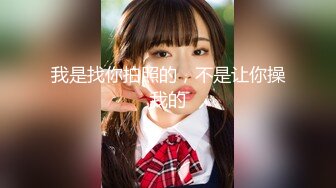 [2DF2] 95后在银行工作的小美女一边干一边抠她的屁眼，[BT种子]