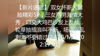 绿帽癖老公找单男艹爱妻 模特身材极品娇妻『短裙无内』淫妻福利 ，主动张开黑丝M腿 满嘴淫语呻吟不断！上