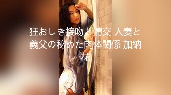 【极品性爱??小张历险记】推特约炮女神『露娜』诱惑约炮强壮猛男宾馆啪啪 无套爆操 三穴全开感官刺激 高清1080P版