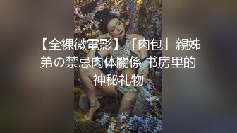 澡堂子内部员工偷窥洗完澡正在化妆的三姐妹 (2)