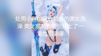 STP29892 【jennyjoice】女神大尺度道具自慰~害我撸了好几回！颜值高，土豪专属？ VIP0600