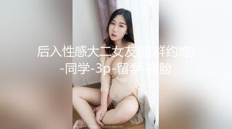 SWAG 跟主管出公差 不小心穿太正式 最後一站竟然被带到... Chloesky