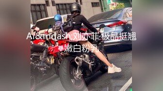 对话淫荡嗲声嗲气极品身材网红反差婊【涵玲】收费露脸私拍各种情趣制服性爱能玩的都玩了，呻吟声让人受不了 (26)