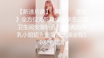 STP21008 极品美乳 小姐姐身材一级棒 沙发茶几椅子玩出新花样 各种姿势角度眼花缭乱