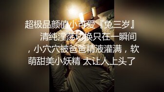 凯勒：瀑布情绪