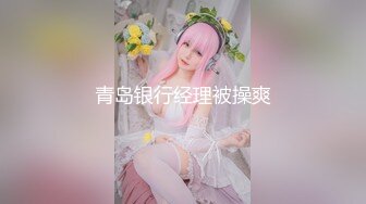 极嫩小女友操逼破处后入啪啪性爱掰逼撒尿嘘嘘啪啪完美露脸