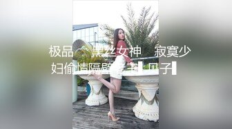 【老马打螺丝】白色长裙极品少妇，韵味十足，撩起裙子揉穴，站立拉着手后入