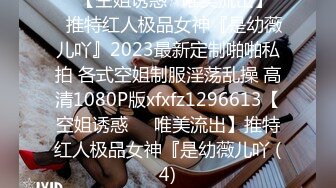 民宿真实偸拍大学生情侣激情四射造爱全程，换上连体情趣内衣啪啪体位多