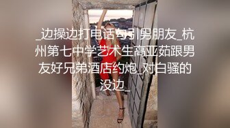 《最新核弹重磅》露脸才是王道！万狼求购推特极品巨乳反差婊国宝级女神yoohee私拍，穷人女神有钱人玩物，单挑3P各种性爱 (7)