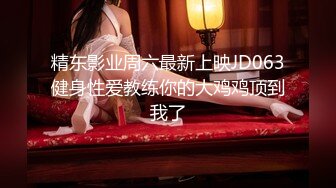 行业内十分知名新时代的网黄导演EdMo精品~极品白虎一线天馒头逼清纯美眉被数位男优车轮大战差点肏坏了