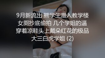 淫水超多的母狗发骚