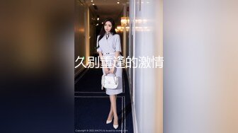 【云盘泄密流出】32岁良家风骚模特女友同居自拍性爱照，尝试各种情趣内衣，推荐 (2)