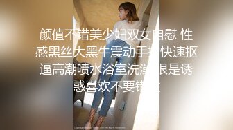 阳春三月（4）后入继续