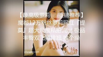 (021)老公出差，蜜桃臀丝袜骚妇情趣装挑逗约我。听声可撸