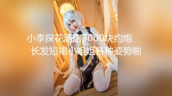 【新片速遞】 良家骚逼下海大尺度【纯欲女友】❤️皮肤白皙，粉嫩大白奶子美穴~听从狼友指挥❤️各种姿势换着来连续打桩，激情高潮不断！