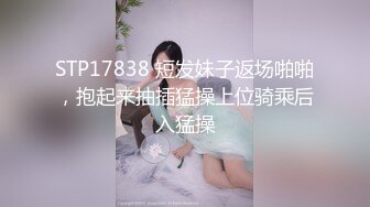 清纯反差小母狗❤️Twitter萝莉『小瑶萝莉酱』长得越乖玩的越嗨！勾人小妖精被大鸡巴爸爸操的骚叫不停，声音动听