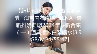 国产麻豆AV 猫爪影像 MMZ019 性感人妻的报复 白若冰(杜鹃)