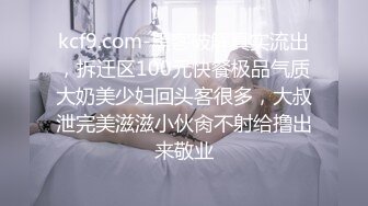 流出酒店偷拍精力旺盛的大学生情侣整个下午轮流上位连续做爱