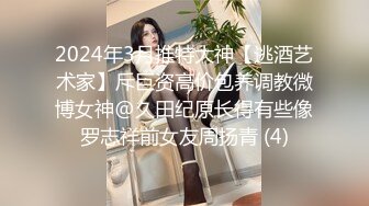 深圳约大屁股女上