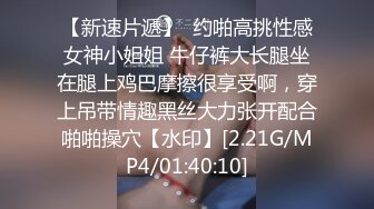 STP29846 ?91制片厂? YCM042 我的上司是约炮卖逼女▌Rona ▌情趣白丝吊带 女上位狂顶G点潮吹 爆浆痉挛高潮美妙至极