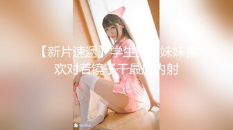 ,仙女姐姐咬着牙不敢有一丝反抗