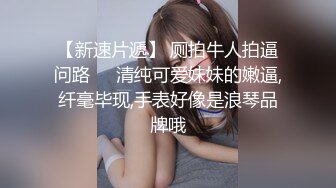 性感牙套妹双人啪啪啪~后入骑乘大力猛操!!呻吟无止尽