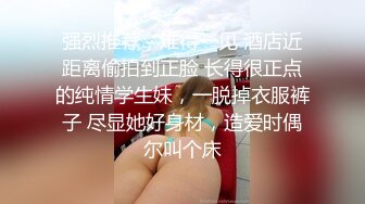 ⚫️⚫️云盘高质露脸泄密！反差人妻里的天花板！新娘子照美丽大方典雅，脱光后淫荡无比母狗属性拉满，啪啪道具紫薇潮喷