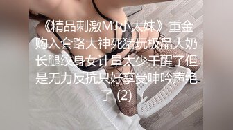 色情主播 㓜儿师好粉 (4)