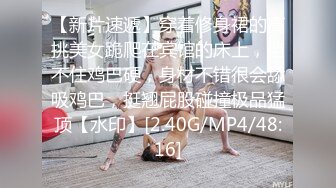 STP27473 腰细美臀极品尤物！情趣内裤黑丝美腿！69姿势舔屌 主动骑乘猛坐 双腿肩上扛爆操