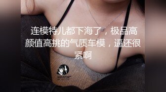 约啪长腿肥臂黑丝连衣体极品小骚货