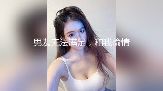 STP30671 爆乳尤物颜值美女！近期下海收费操逼！道具自慰插多毛肥穴，大屁股骑乘位，扒开内裤爆操骚穴 VIP0600