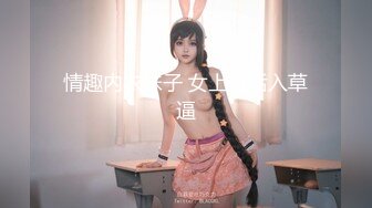 【超极品推荐】糖心UP主『小七软同学』剧情性爱实录-女仆装美乳女友