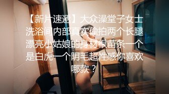 无套啪啪后入白嫩妹子大屁股做爱淫叫