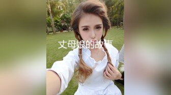 近期下海的最极品女神嗯九，罕见和男人同框嘿嘿(2)