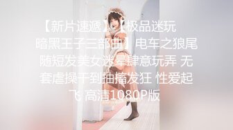 【无码】【明星淫梦】人工智能AI让女神下海不是梦之韩国流行女子演唱团『AOA』金雪炫,女神淫荡坠落