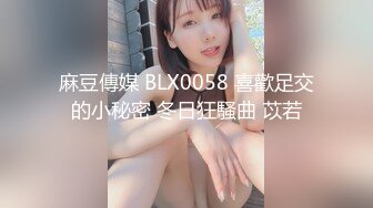 【新片速遞】 星空传媒XKYP005❤️手机软件约啪日本超甜爱豆美女 随意玩弄清纯偶像