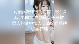 跟随偷窥美女 居然无内 有说有笑 不知旁边男朋友是不是知道 如果知道才是值得让我们思考的事情