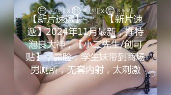 偷拿室友的钱去买情趣用品,被室友发现后,以身抵债 上集