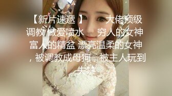 【新片速遞】 良家夫妻下海日记,丰满少妇黑丝连体情趣内内,一身肉肉,欲望十足[1.05GB/MP4/02:03:38]