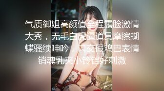   妖艳白皙巨乳白虎一线天美少妇，被大叔调教双手揉奶，乳交疯狂吃鸡多姿势啪啪操穴最后吃鸡爆