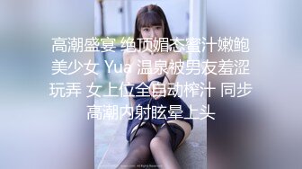 2024-3-14酒店绿叶房高清偷拍 可爱脸眼镜妹被刚拔完火罐不久的男友疏松筋骨 泄火