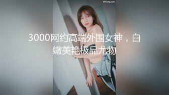 ID5238 凌萱 突袭蜜桃臀性感小姨子 爱豆传媒