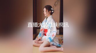 XKTC072 星空无限传媒 和下属的女儿做爱止不住的高潮 斑斑 VIP0600