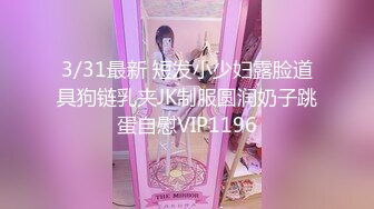 【全網首發】【稀缺】【露出女神