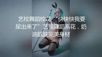 ☆★11月最新推特顶级绿帽长腿翘臀骚妇刷锅第一人【家有娇妻】私拍，户外露出约单男3P4P道具双通，场面炸裂相当开放 (9)