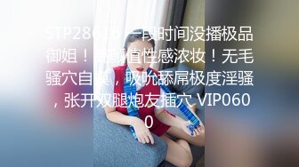 【轻度猎奇】高颜值日本气质素人少妇「mari wam」OF露脸私拍 反差美人妻沉沦精液地狱 (3)